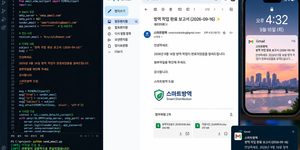 파이썬 이메일 자동 발송 코드가 실행되어 엑셀 첨부 파일이 담당자에게 도착한 모습