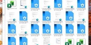 파이썬 PDF 합치기 코드로 여러 개의 방역 보고서와 증명서가 하나의 파일로 묶인 결과 화면